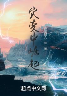 后娘翻身不养崽：她想上天