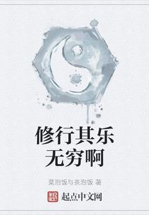 西游记里的小妖