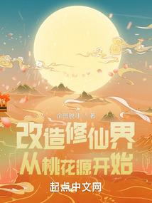抱的太用力