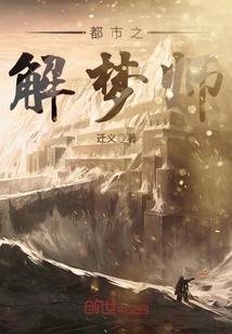 混元曲之南冥