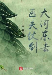玩家已销号