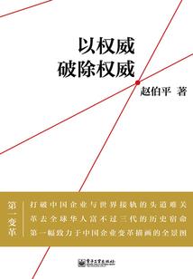 羽化破天