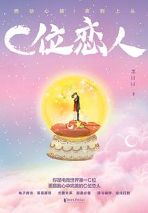 不败剑神