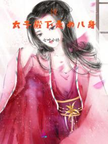 异界古元