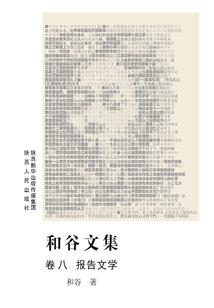 邪皇冷妃
