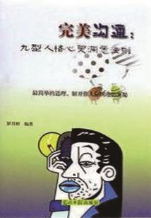 不会输了
