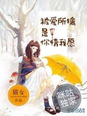 重生之福运小娇妻