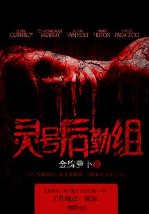 光与暗之神