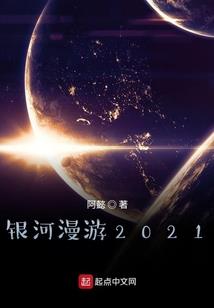 超神学院葛彦爱