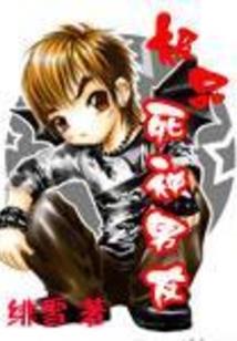 光之冒险家