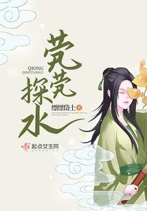 隐婚1001夜：墨少，低调宠