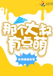 厉先生的偏爱满分