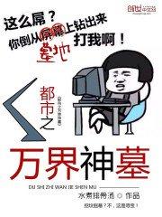 面熟的他