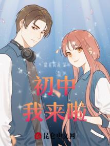双生之绊相生相伴