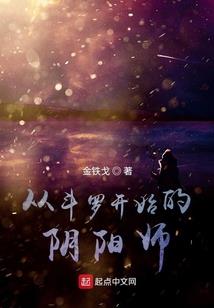 陌殇的奇幻漂流