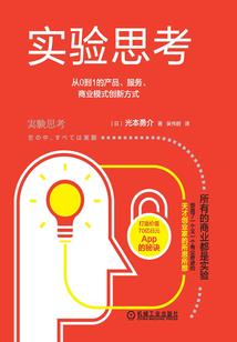 白皮的狂想