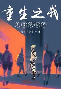 三国之枭雄集结