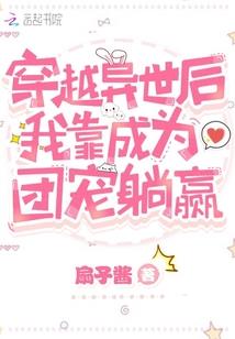 风雷之子