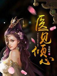 灵途仙梦