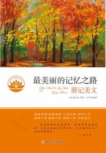 衍道圣师