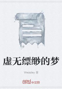 分杈