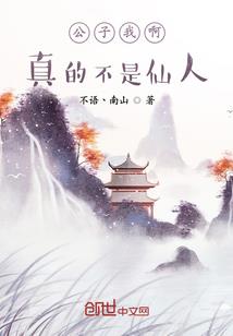 行走在地狱的男人