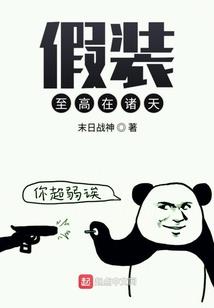 凡世灵缘