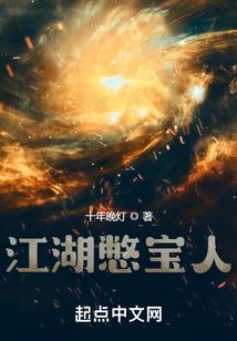 魔皇六岁半