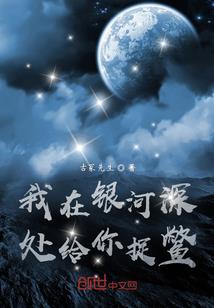 半路公主倾君心