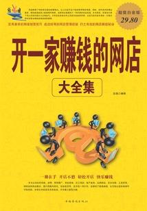 温泉流淌