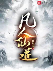 爱上游戏的鬼