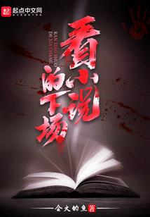 我们一起闯江湖