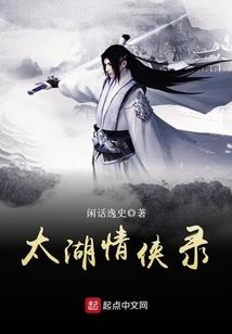 妲己的轮回