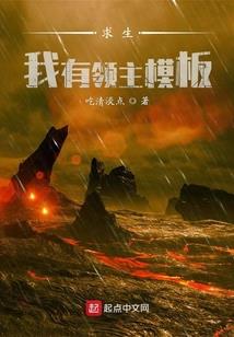 创世三部曲之地球往事