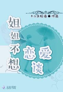 修仙之长生有路