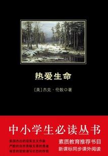 聚灵学院