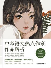 善陋者