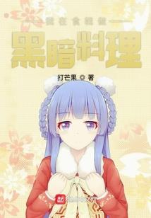 因为这是爱情