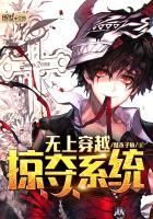 聊天群：从斗罗开始埋葬诸天