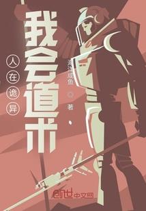 吸血鬼的蔷薇十字架