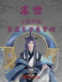 一世倾华：王爷嫁到