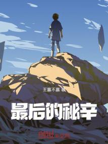 道仙诀