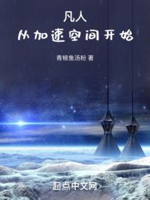 都市幻天