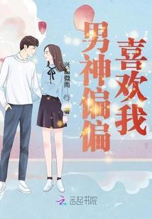 贱爱重生