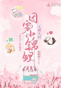 倾城绝恋之双生恋花