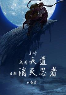 从鬼灭杀入海贼