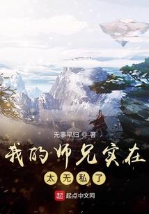 高冷老公很深情