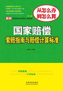 灭世魔皇