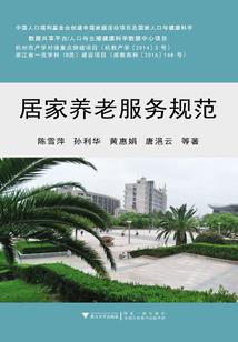狂战狂婿