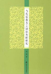 先生请刘步